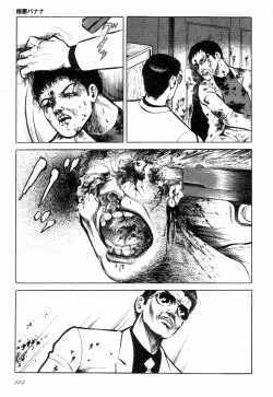 Page 120 of Love Letter from Kanata