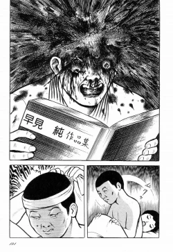 Page 196 of Love Letter from Kanata