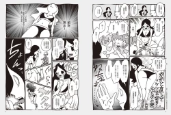 Page 40 of 我當AV女優的那些年 1