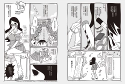 Page 50 of 我當AV女優的那些年 1