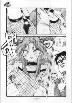 Page 142 of Majikaru Kongou Yasha