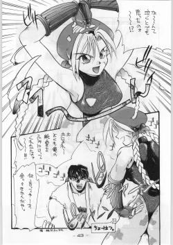 Page 42 of Majikaru Kongou Yasha