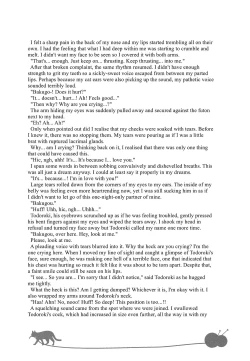 Page 51 of Neko Biyori