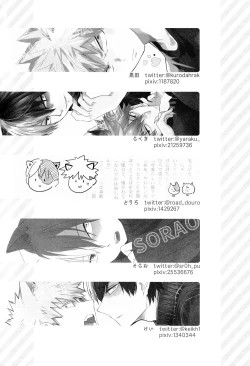 Page 93 of Neko Biyori