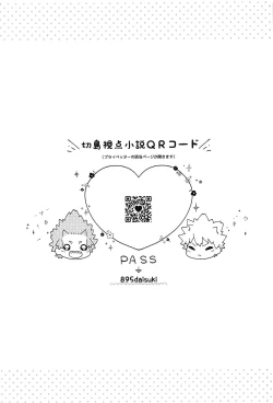 Page 44 of Sonna Otokogi Sutechimae!