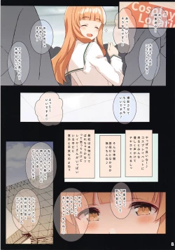 Page 2 of Fake? Cosplayers