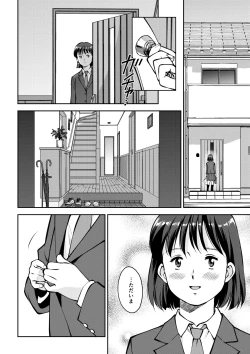 Page 4 of Unko Mamire de Orusuban