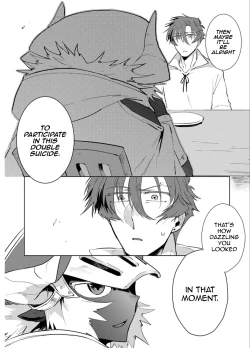 Page 22 of Maou-sama wa Yuusha no Ken de Midaretai | The Demon Lord Wants the Hero's Sword to Mess Him Up Ch. 4