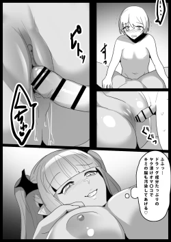 Page 21 of Tounan Asia no Drug Succubus ni Omanko Zuke ni Sarete Jinsei Shuuryou suru Ohanashi