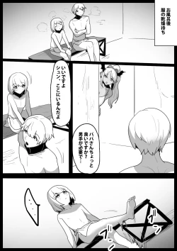 Page 7 of Tounan Asia no Drug Succubus ni Omanko Zuke ni Sarete Jinsei Shuuryou suru Ohanashi