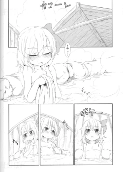 Page 16 of Yoiyami Rumia Onsen
