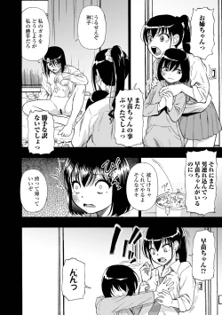 Page 114 of Hakidame | Garbage Dump Ch. 1-9