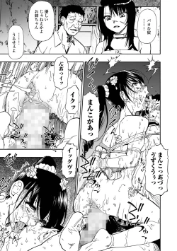 Page 143 of Hakidame | Garbage Dump Ch. 1-9