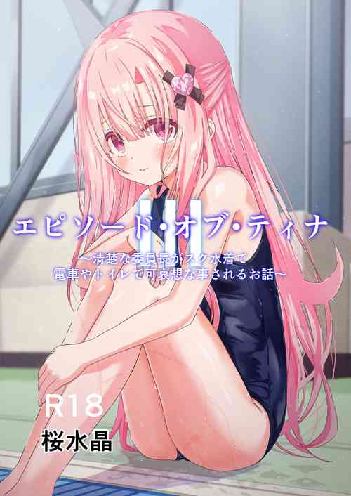 Download Episode of Tina III