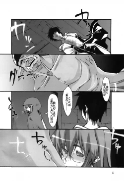 Page 6 of Little Braver 3