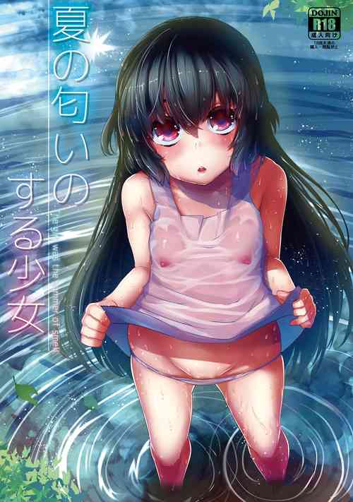 Download Natsu no Nioi no Suru Shoujo - The girl was the summer of smell.
