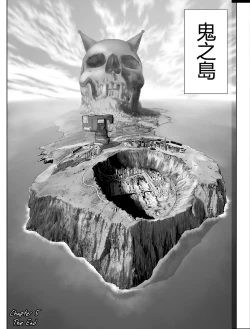 Page 148 of Momohime | 桃桃姬