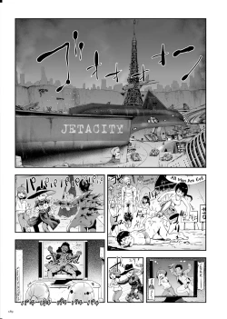 Page 189 of Momohime | 桃桃姬