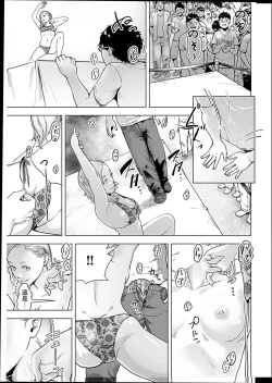 Page 128 of #Futsuu no Onnanoko