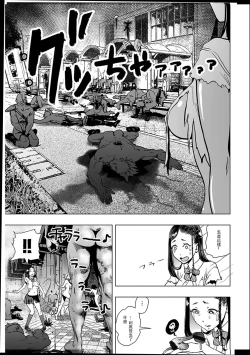 Page 183 of #Futsuu no Onnanoko