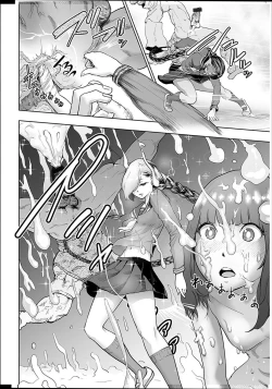 Page 83 of #Futsuu no Onnanoko