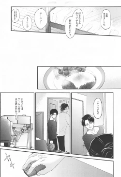 Page 48 of Miracle Game