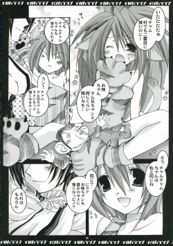 Page 25 of Iroha Ranbu