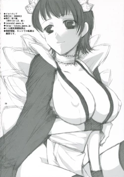 Page 29 of Iroha Ranbu