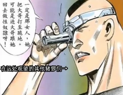 Page 22 of Himawari no Kodane