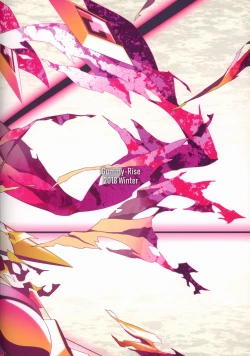 Page 13 of s.k.b.b.n.AXZ Maiden defeat.