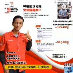 Page 19 of Niwakaame, Tokidoki, Koiwazurai. - Sudden showers, moments of reflection.