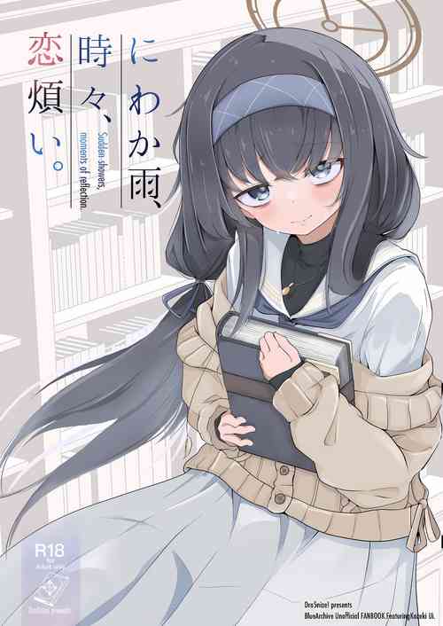 Download Niwakaame, Tokidoki, Koiwazurai. - Sudden showers, moments of reflection.