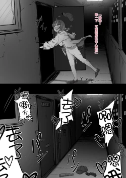 Page 17 of ２〇生催眠+王様ゲーム