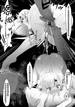 Page 30 of ２〇生催眠+王様ゲーム