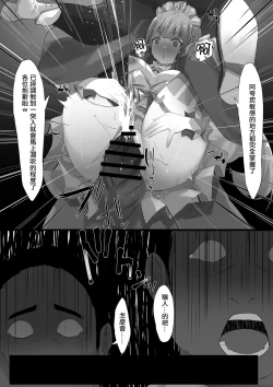 Page 46 of ２〇生催眠+王様ゲーム