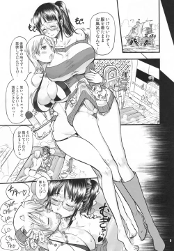 Page 8 of Midarezaki Joshuu Kaizoku 2