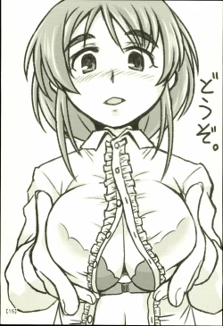 Page 15 of Yukino Graph