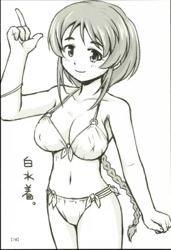 Page 18 of Yukino Graph