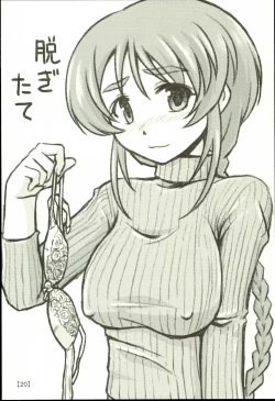 Page 20 of Yukino Graph