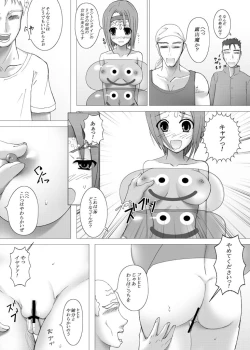 Page 15 of Draque 9 Rikka no Yadoya