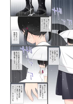 Page 14 of Buchō no Okusan , Mizu ni Nureruto Nakaiki Suru tte Majissu ka? 1