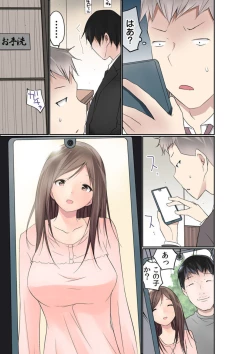 Page 21 of Buchō no Okusan , Mizu ni Nureruto Nakaiki Suru tte Majissu ka? 1