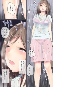 Page 5 of Buchō no Okusan , Mizu ni Nureruto Nakaiki Suru tte Majissu ka? 1