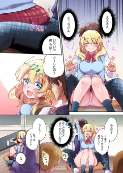 Page 12 of Nininbaori wa Saikou noIbunka Kouryuu desu 1