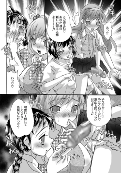 Page 2 of BOX-第4話ー