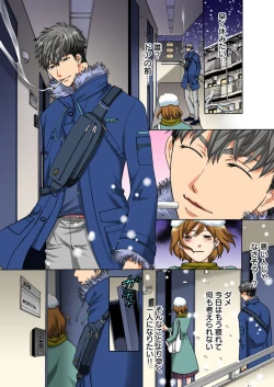 Page 5 of Iyasare Massage1