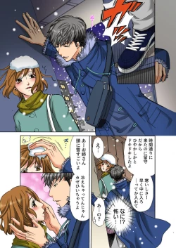 Page 6 of Iyasare Massage1