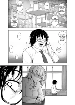 Page 33 of Saimin Kareshi
