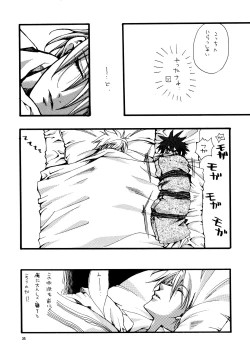 Page 34 of Aisuru Gear ni Seppun o - KISS TO LOVE GEAR