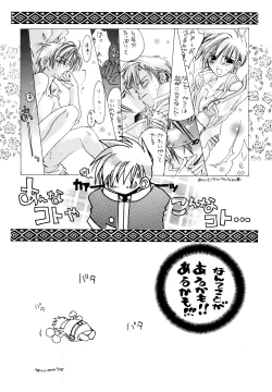 Page 11 of forbidden lover